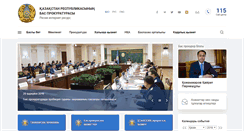Desktop Screenshot of blog.alm.prokuror.kz